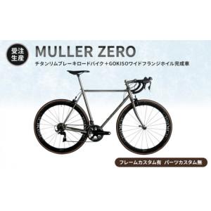 ふるさと納税 雑貨・日用品 愛知県 蟹江町 受...の詳細画像1