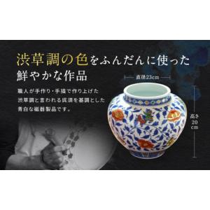 ふるさと納税 陶磁器・漆器・ガラス 岐阜県 高...の詳細画像2