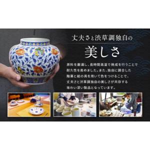 ふるさと納税 陶磁器・漆器・ガラス 岐阜県 高...の詳細画像3