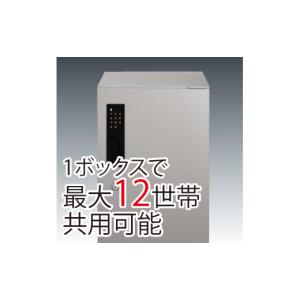ふるさと納税 家具 神奈川県 横浜市 宅配ボッ...の詳細画像5
