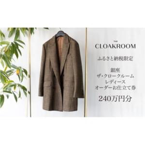 ふるさと納税 イベントやチケット等 千葉県 九...の詳細画像1