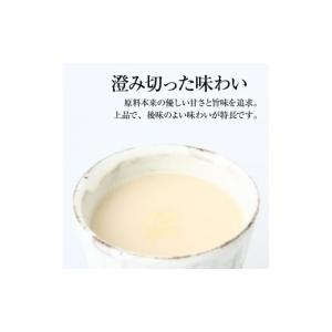 ふるさと納税 加工品等 岐阜県 大野町 定期便...の詳細画像2