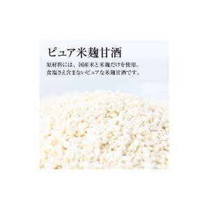ふるさと納税 加工品等 岐阜県 大野町 定期便...の詳細画像3