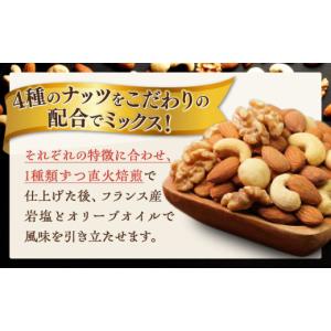 ふるさと納税 豆類 岐阜県 岐阜市 6回定期便...の詳細画像2