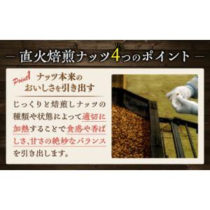 ふるさと納税 豆類 岐阜県 岐阜市 6回定期便...の詳細画像3