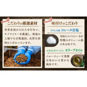 ふるさと納税 豆類 岐阜県 岐阜市 6回定期便...の詳細画像4