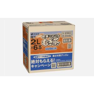 ふるさと納税 お茶類 岐阜県 岐阜市 6回定期...の詳細画像2