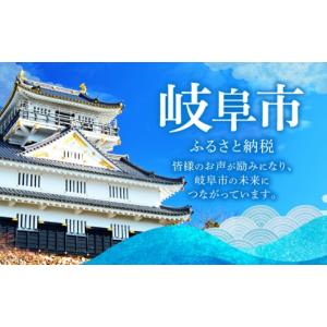 ふるさと納税 お茶類 岐阜県 岐阜市 6回定期...の詳細画像5
