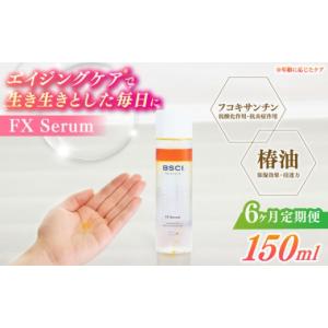 ふるさと納税 化粧水・乳液 長崎県 新上五島町...の詳細画像1