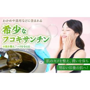 ふるさと納税 化粧水・乳液 長崎県 新上五島町...の詳細画像3