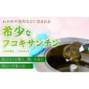 ふるさと納税 化粧水・乳液 美容液・クリーム ...の詳細画像4