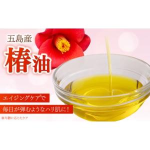 ふるさと納税 化粧水・乳液 美容液・クリーム ...の詳細画像5