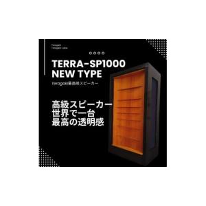 ふるさと納税 家具・装飾品 埼玉県 川越市 T...の詳細画像1