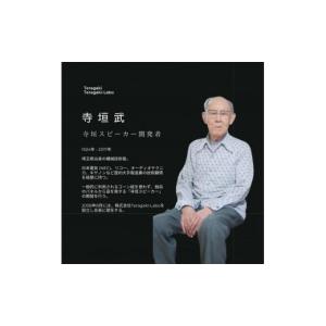 ふるさと納税 家具・装飾品 埼玉県 川越市 T...の詳細画像3