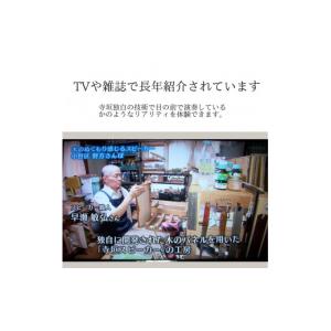 ふるさと納税 家具・装飾品 埼玉県 川越市 T...の詳細画像4