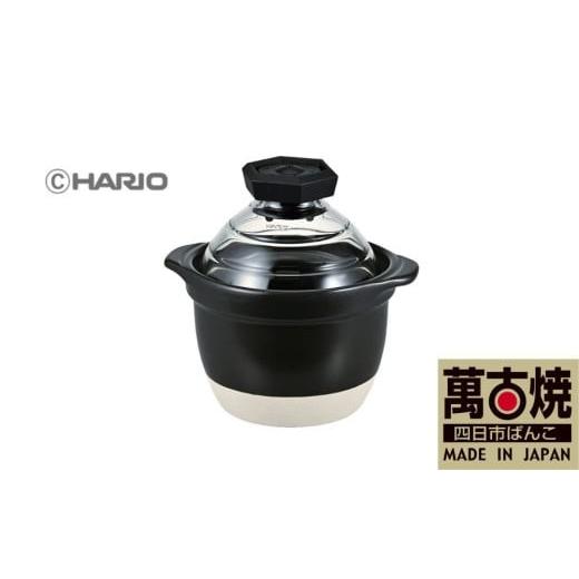 ふるさと納税 雑貨・日用品 三重県 四日市市  萬古焼（ばんこやき） フタがガラスのご飯釜1〜2合炊...