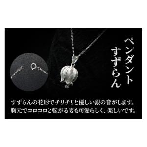 ふるさと納税 アクセサリー ペンダント 秋田県...の詳細画像3