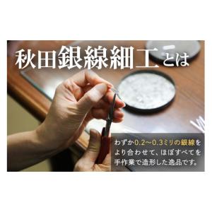 ふるさと納税 アクセサリー ペンダント 秋田県...の詳細画像5