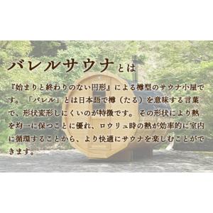 ふるさと納税 スポーツ・アウトドア 福島県 西...の詳細画像2