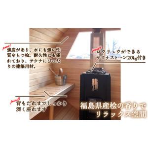 ふるさと納税 スポーツ・アウトドア 福島県 西...の詳細画像3