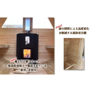ふるさと納税 スポーツ・アウトドア 福島県 西...の詳細画像4