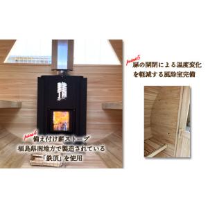 ふるさと納税 スポーツ・アウトドア 福島県 西...の詳細画像4