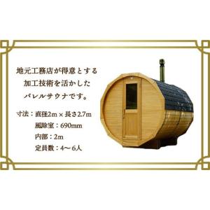 ふるさと納税 スポーツ・アウトドア 福島県 西...の詳細画像5