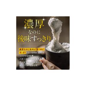 ふるさと納税 アイス・ヨーグルト ジェラート ...の詳細画像3