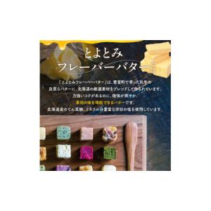 ふるさと納税 アイス・ヨーグルト ジェラート ...の詳細画像4