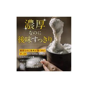 ふるさと納税 アイス・ヨーグルト ジェラート ...の詳細画像4