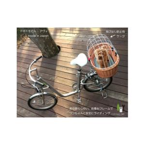 ふるさと納税 自転車 シティサイクル 神奈川県...の詳細画像2