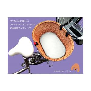 ふるさと納税 自転車 シティサイクル 神奈川県...の詳細画像5