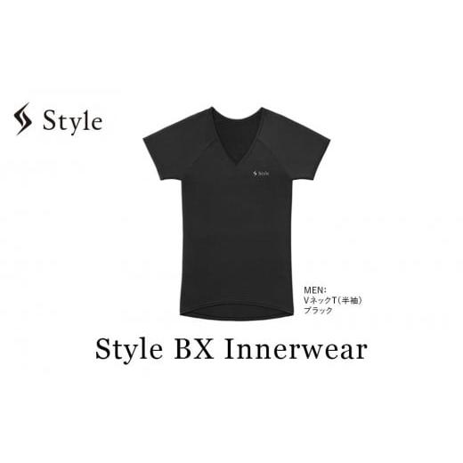 ふるさと納税 服 男 愛知県 名古屋市  MEN Mサイズ ブラック Style BX Innerw...