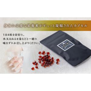 ふるさと納税 食用油 岐阜県 下呂市 えごまオ...の詳細画像3