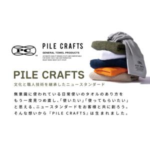 ふるさと納税 タオル・寝具 フェイスタオル 大...の詳細画像2
