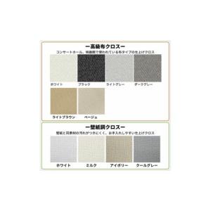 ふるさと納税 家具 福岡県 新宮町 LEE00...の詳細画像3