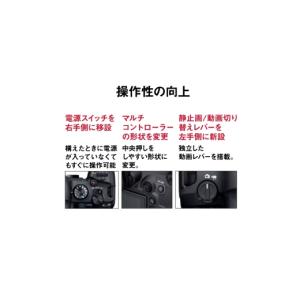 ふるさと納税 TV・オーディオ・カメラ 神奈川...の詳細画像5