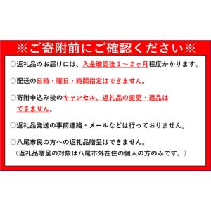 ふるさと納税 カバン トートバッグ 大阪府 八...の詳細画像5