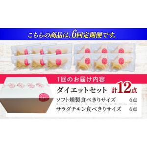 ふるさと納税 鶏肉 ムネ 岐阜県 岐阜市 6回...の詳細画像2