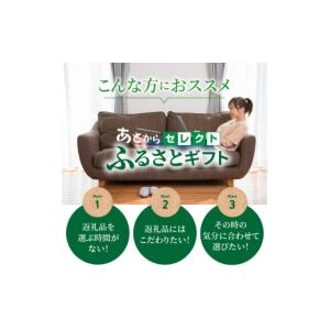 ふるさと納税 イベントやチケット等 山形県 河...の詳細画像4