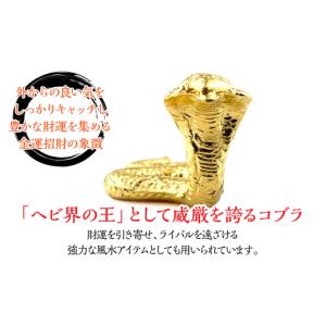 ふるさと納税 金工品 山梨県 南アルプス市 置...の詳細画像2