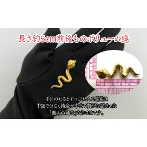ふるさと納税 金工品 山梨県 南アルプス市 置...の詳細画像3