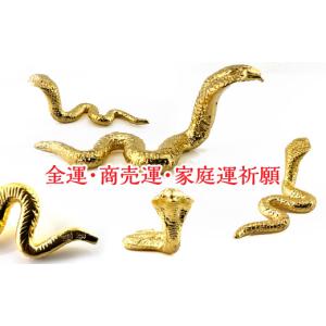 ふるさと納税 金工品 山梨県 南アルプス市 置...の詳細画像4