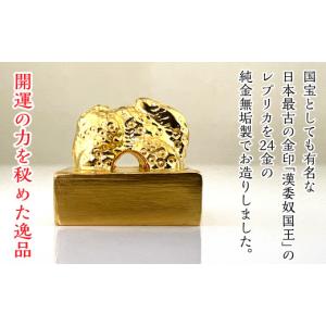 ふるさと納税 金工品 山梨県 南アルプス市 置...の詳細画像2
