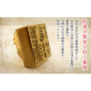ふるさと納税 金工品 山梨県 南アルプス市 置...の詳細画像3
