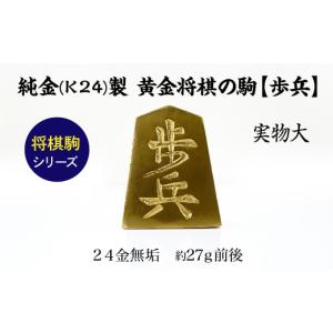 ふるさと納税 金工品 山梨県 南アルプス市 置...の詳細画像1