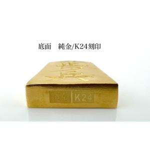 ふるさと納税 金工品 山梨県 南アルプス市 置...の詳細画像3