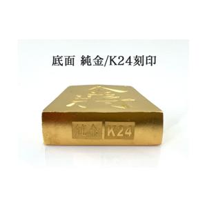 ふるさと納税 金工品 山梨県 南アルプス市 置...の詳細画像3