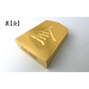 ふるさと納税 金工品 山梨県 南アルプス市 置...の詳細画像2