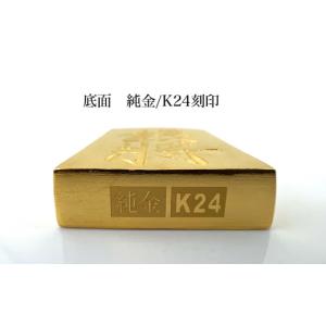 ふるさと納税 金工品 山梨県 南アルプス市 置...の詳細画像3